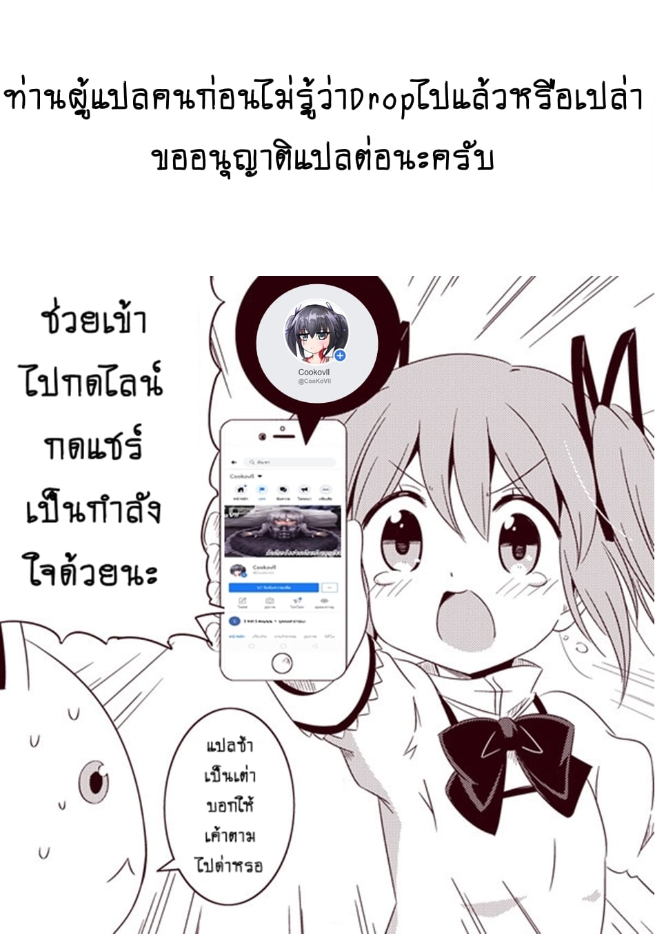 อ่านมังงะ การ์ตูน